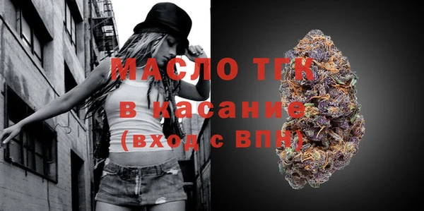 винт Белокуриха