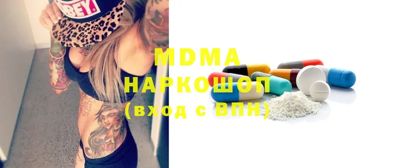 МДМА Molly  blacksprut вход  Глазов 